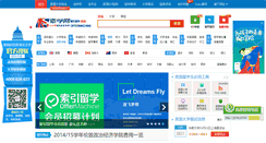 Desktop Screenshot of indexedu.com